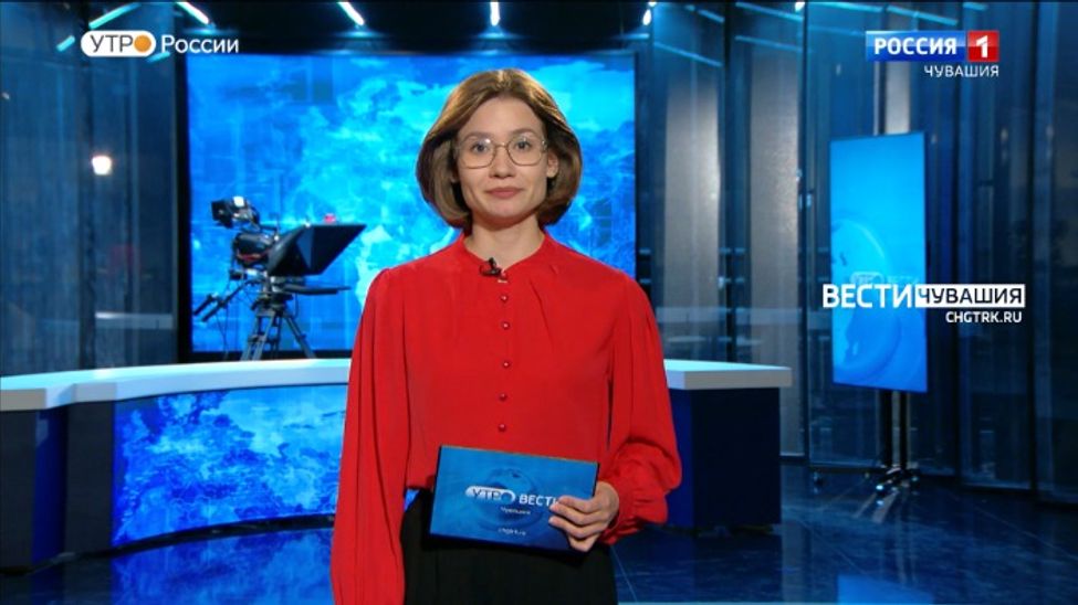 Утро Вести. Чувашия. Выпуск от 03.05.2023