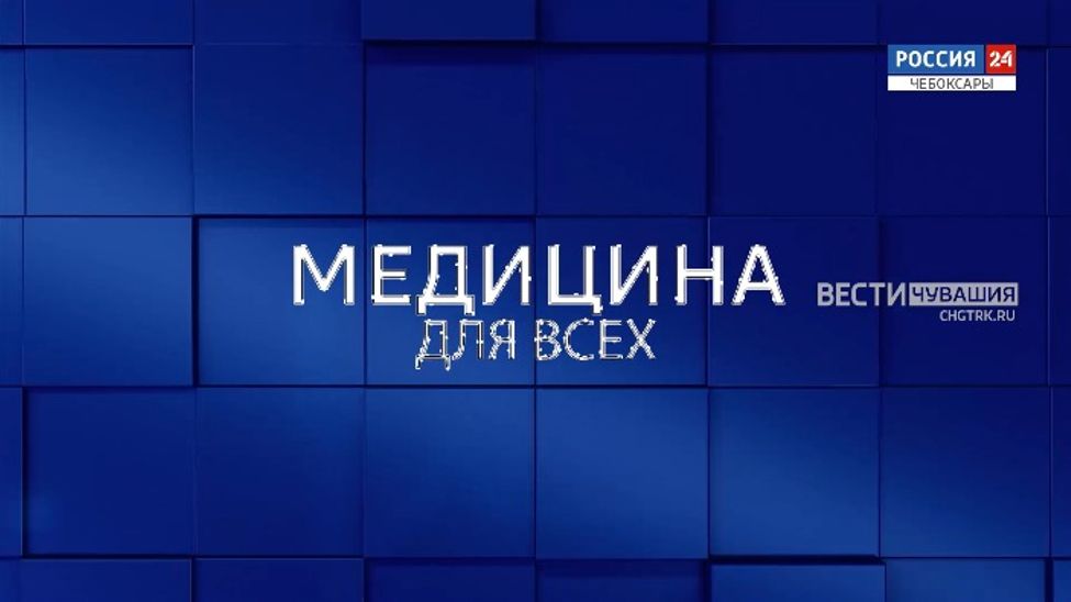 Медицина для всех. Информационные технологии. Выпуск от 04.05.2023