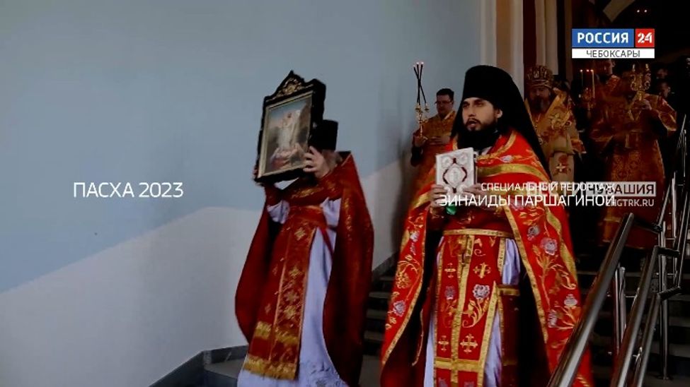 Специальный репортаж. Пасха - 2023. Выпуск от 06.05.2023

