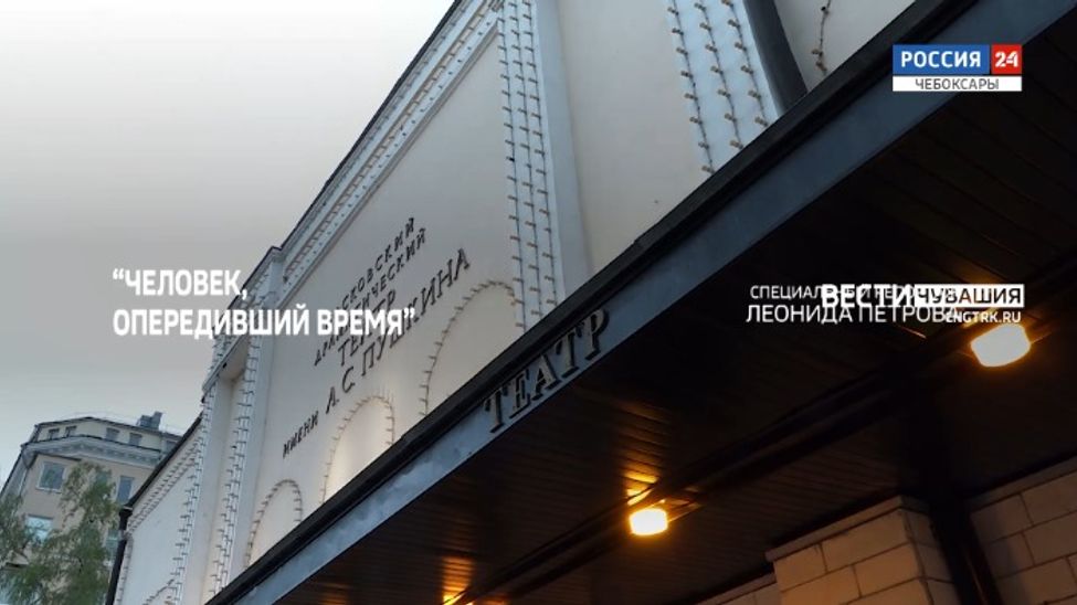 Специальный репортаж. Человек, опередивший время. Выпуск от 11.05.2023