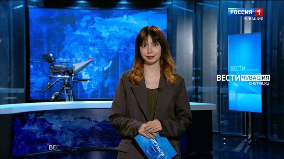 Утро Вести. Чувашия. Выпуск от 24.05.2023