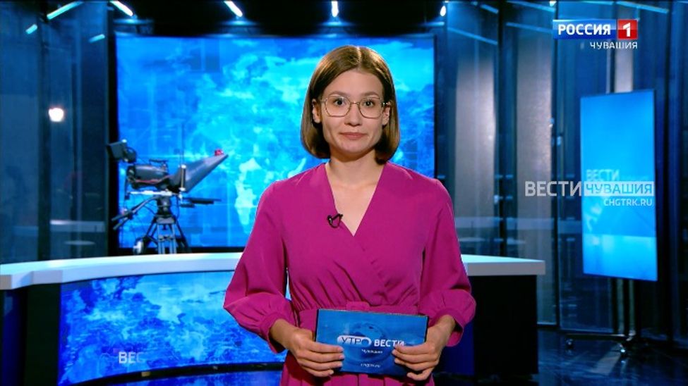 Утро Вести. Чувашия. Выпуск от 30.05.2023