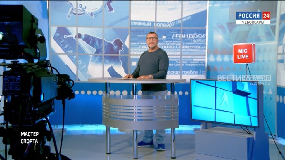 Мастер спорта. Выпуск от 01.06.2023