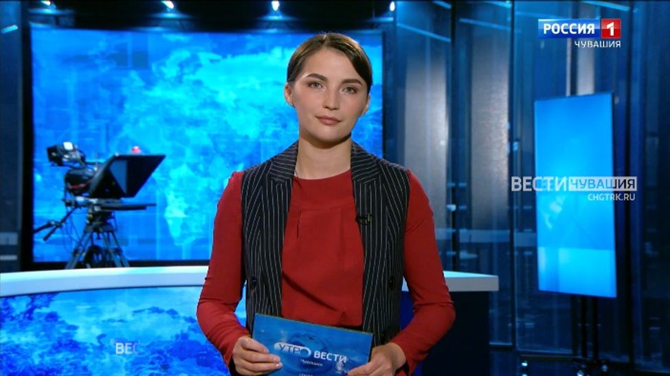 Утро Вести. Чувашия. Выпуск от 08.06.2023