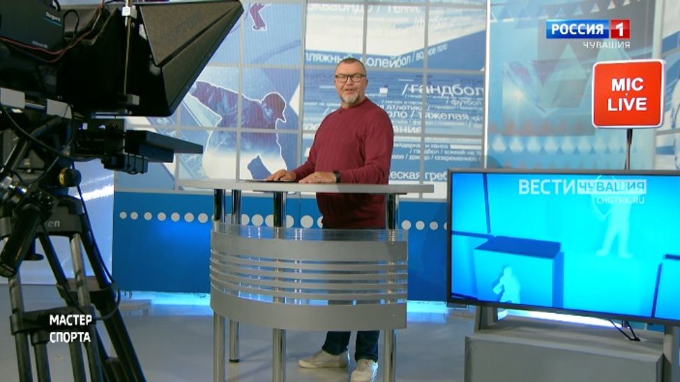 Мастер спорта. Выпуск от 13.07.2023