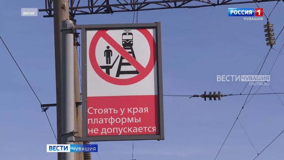 Утро Вести. Чувашия. Выпуск от 17.07.2023