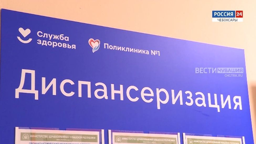 Медицина для всех. Диспансеризация. Выпуск от 25.07.2023