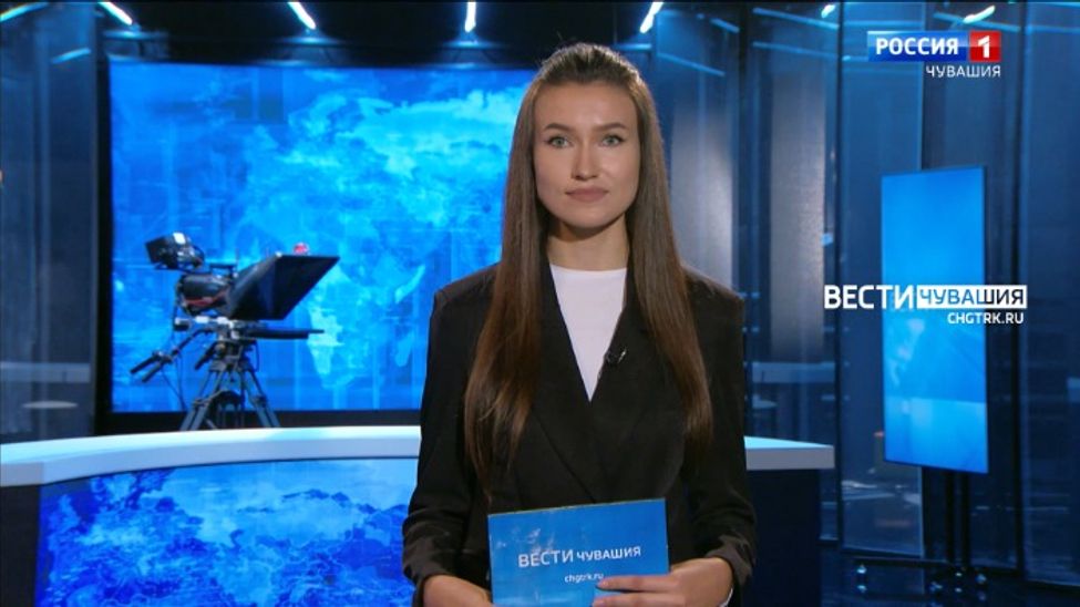 Утро Вести. Чувашия. Выпуск от 26.07.2023