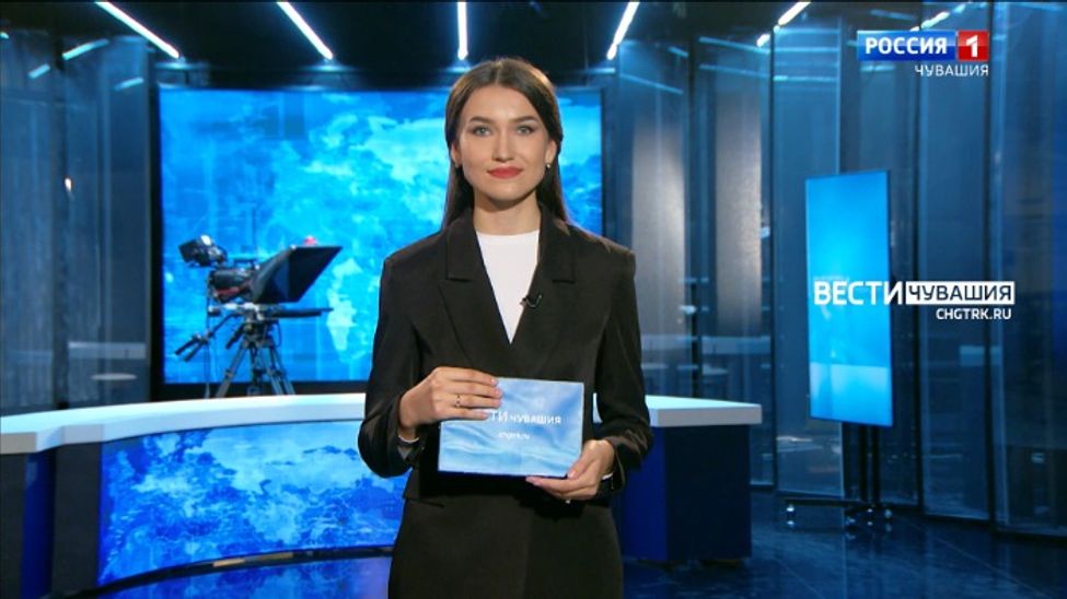 Утро Вести. Чувашия. Выпуск от 01.08.2023