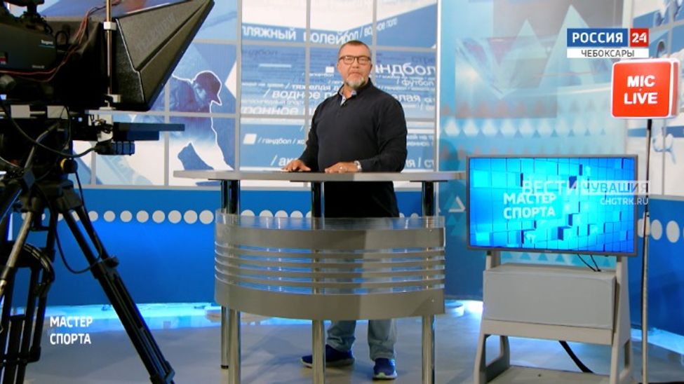 Мастер спорта. Выпуск от 17.08.2023