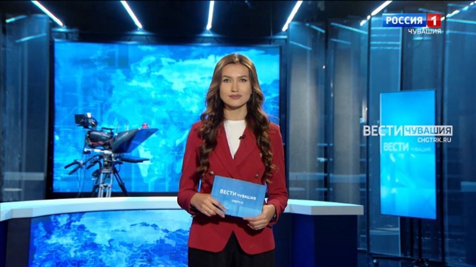 Утро Вести. Чувашия. Выпуск от 31.08.2023