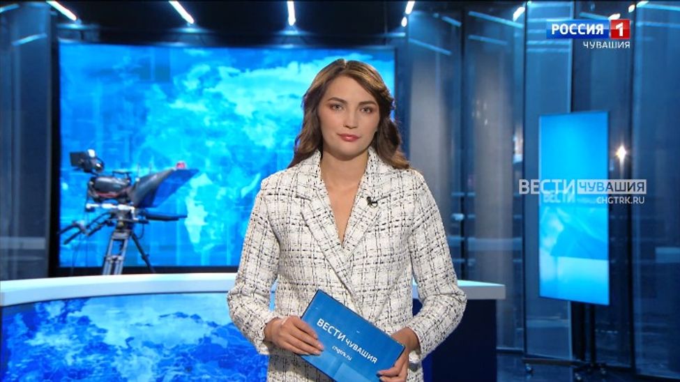 Утро Вести. Чувашия. Выпуск от 08.09.2023