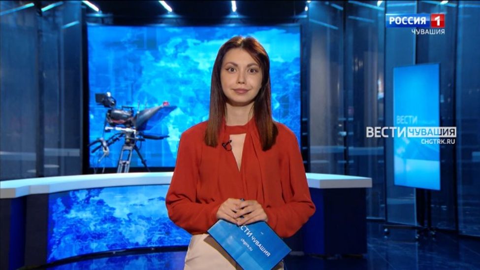 Утро Вести. Чувашия. Выпуск от 12.09.2023