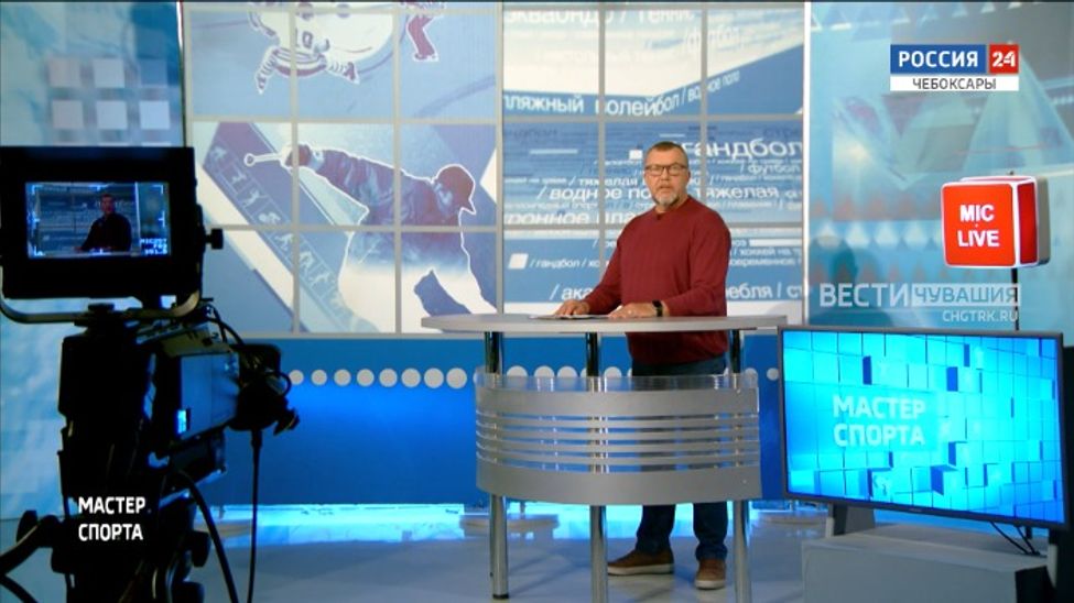 Мастер спорта. Выпуск от 14.09.2023