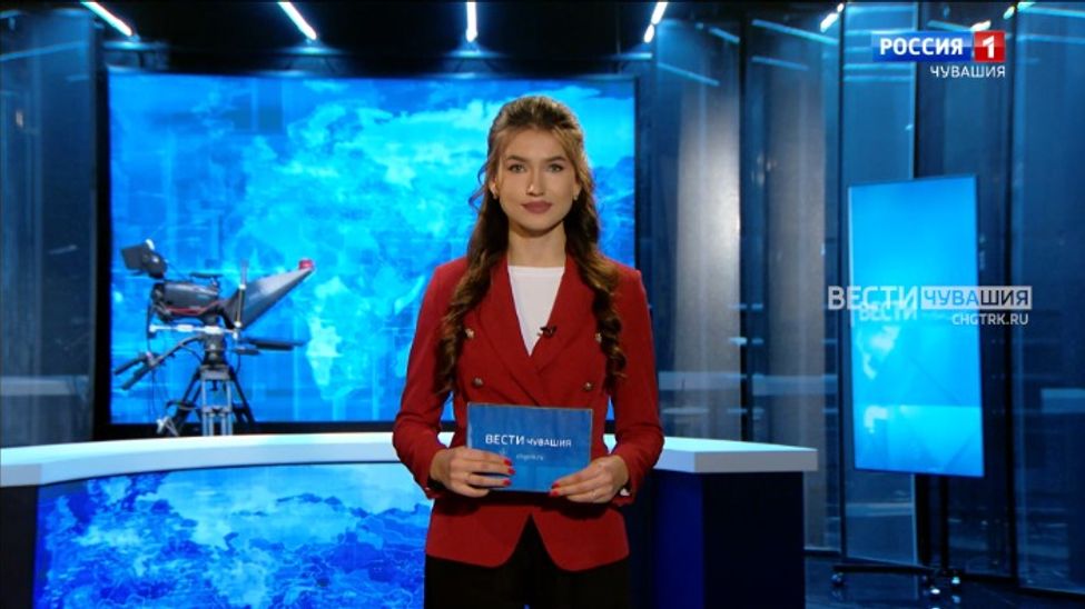 Утро Вести. Чувашия. Выпуск от 28.09.2023