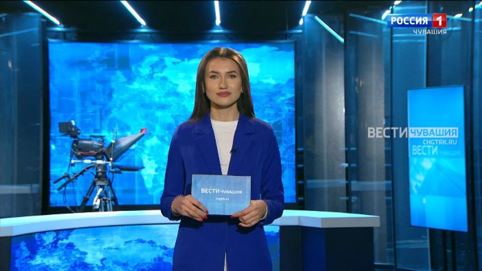 Утро Вести. Чувашия. Выпуск от 06.10.2023