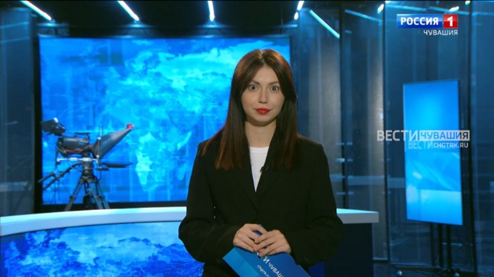 Утро Вести. Чувашия. Выпуск от 27.10.2023