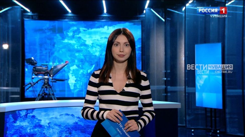 Утро Вести. Чувашия. Выпуск от 02.11.2023