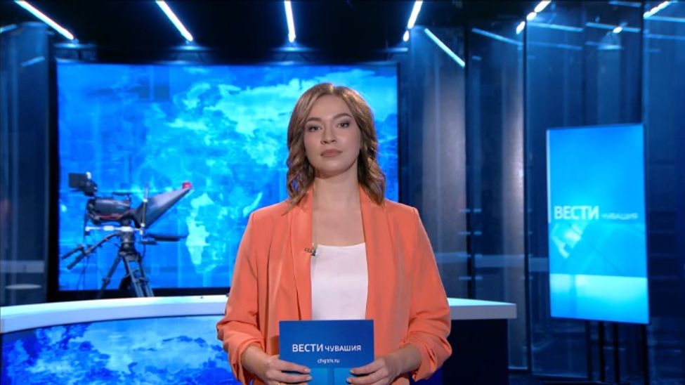 Утро Вести. Чувашия. Выпуск от 10.11.2023