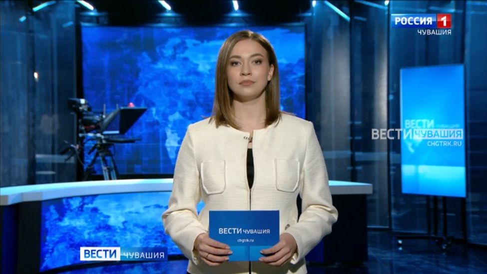 Утро Вести. Чувашия. Выпуск от 13.11.2023