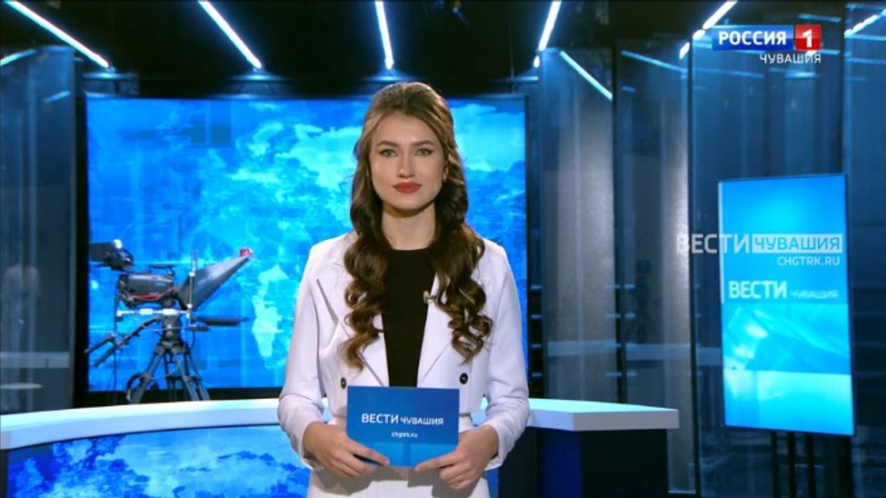 Утро Вести. Чувашия. Выпуск от 14.11.2023