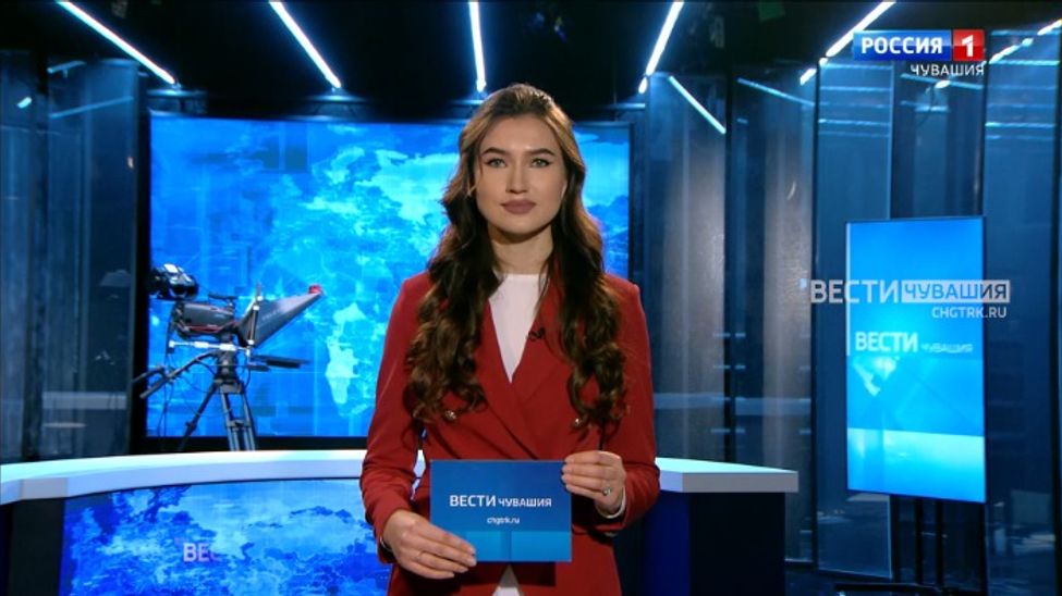 Утро Вести. Чувашия. Выпуск от 20.11.2023