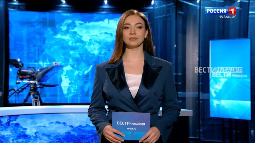 Утро Вести. Чувашия. Выпуск от 29.11.2023