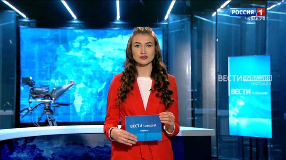 Утро Вести. Чувашия. Выпуск от 08.12.2023