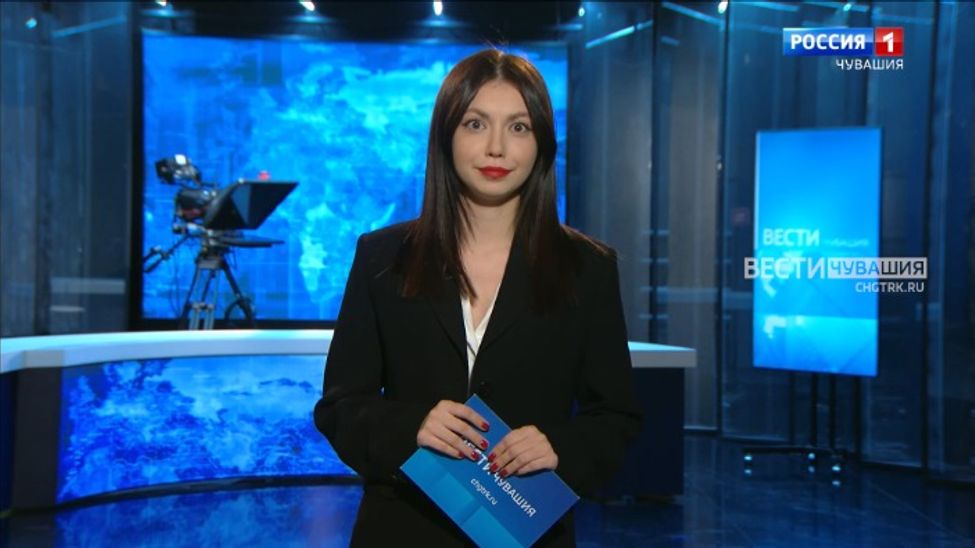 Утро Вести. Чувашия. Выпуск от 13.12.2023