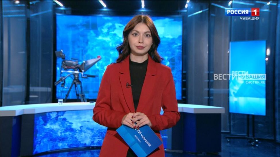 Утро Вести. Чувашия. Выпуск от 15.12.2023