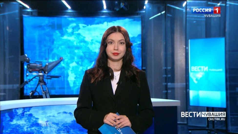 Утро Вести. Чувашия. Эфир от 25.01.2024