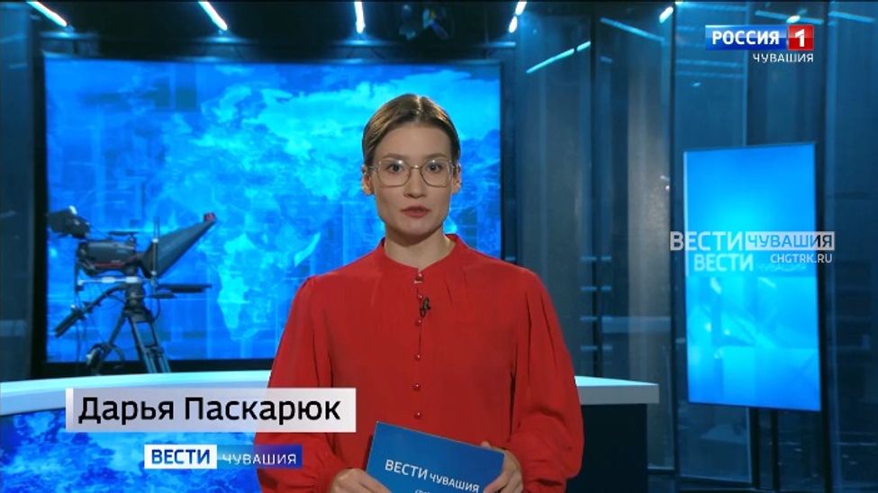 Утро Вести. Чувашия. Выпуск от 31.01.2024