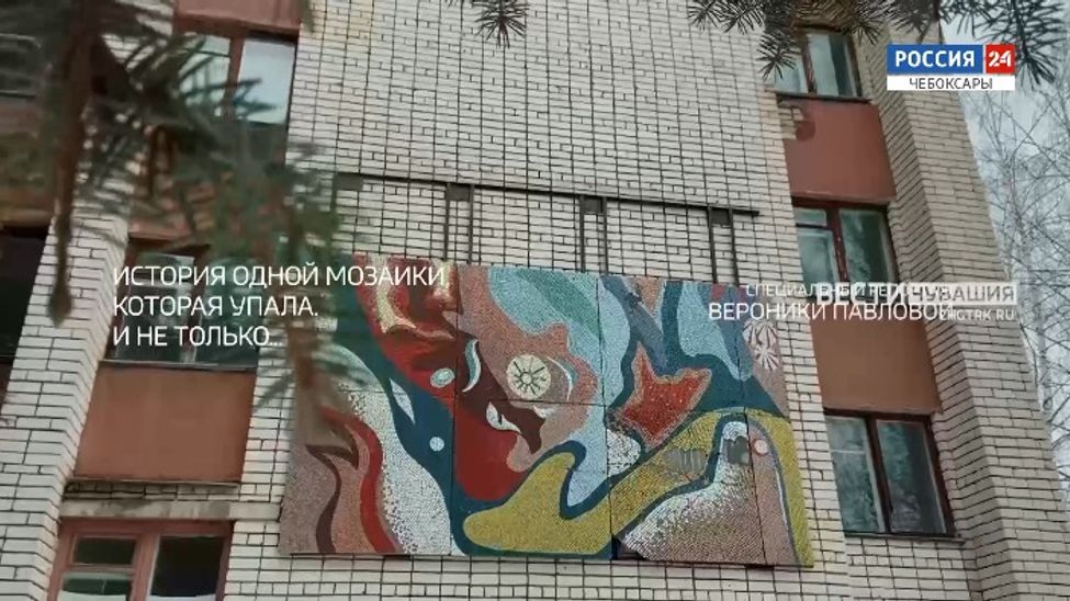 Специальный репортаж. "История одной мозаики, которая упала. И не только...". Эфир от 02.02.2024