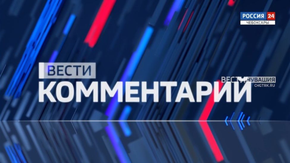 Вести. Комментарий. Эфир от 05.02.2024