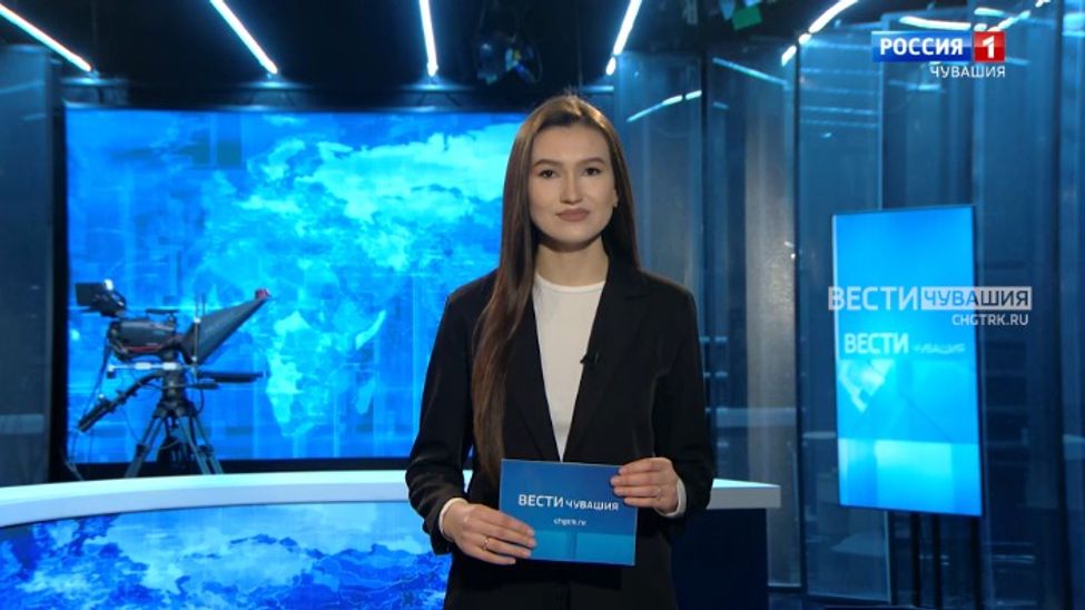 Утро Вести. Чувашия. Эфир от 08.02.2024