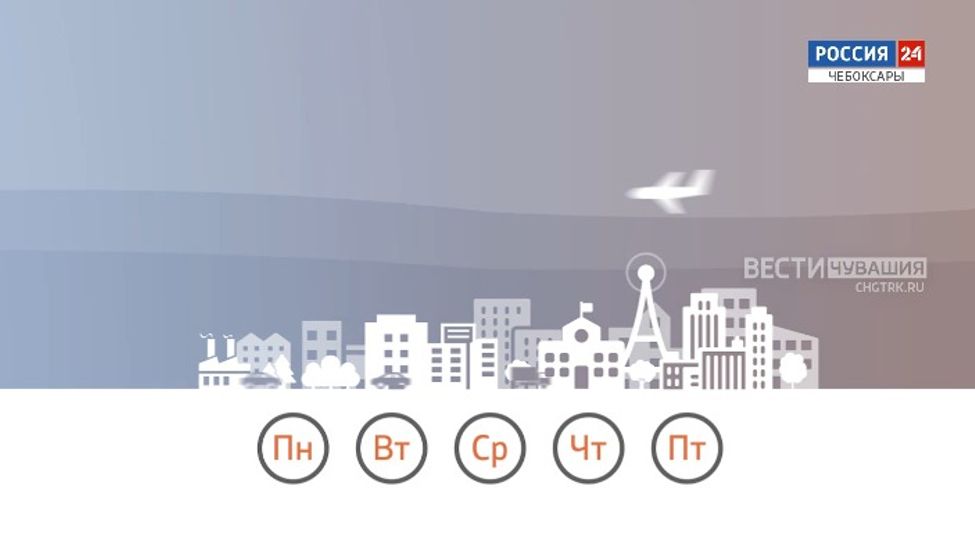 Неделя в городе. Эфир от 25.02.2024