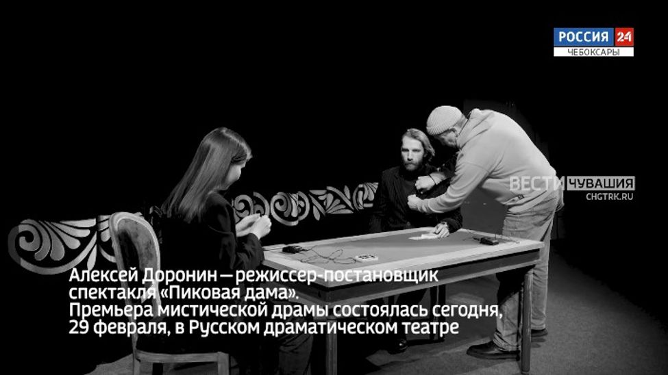 Вести. Интервью. Алексей Доронин. Выпуск от 29.02.2024