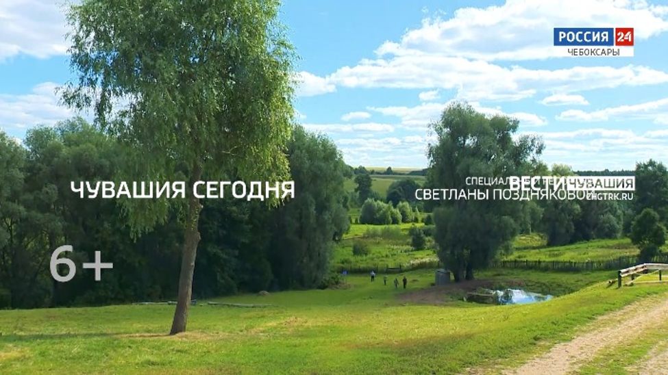 Специальный репортаж. "Чувашия сегодня". Эфир от 13.03.2024
