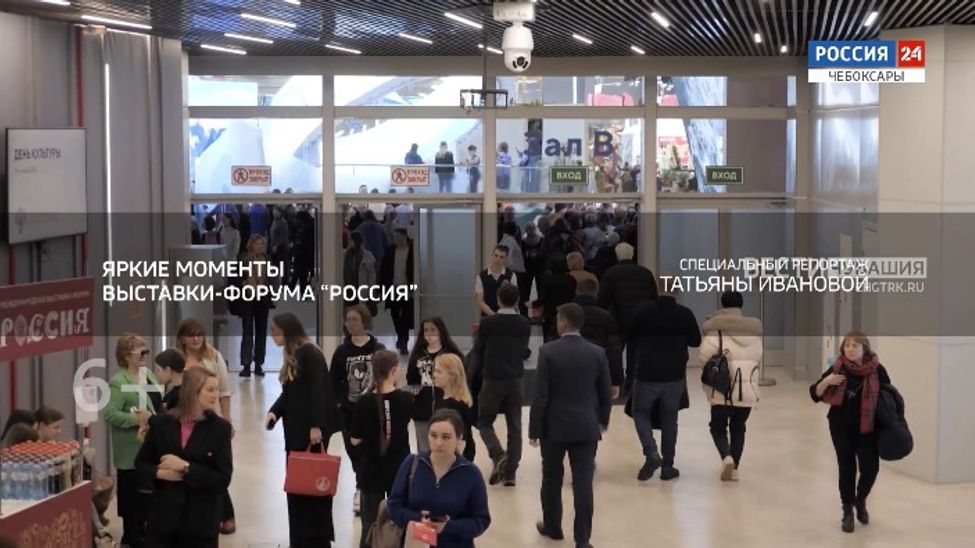 Специальный репортаж. "Яркие моменты Выставки-форума "Россия".  Эфир от 11.04.2024