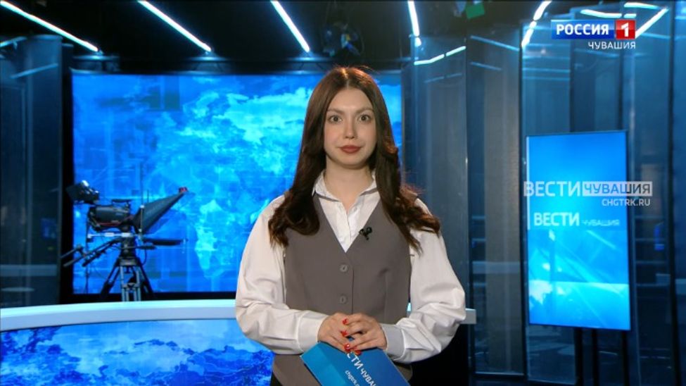 Утро Вести. Чувашия. Эфир от 24.05.2024