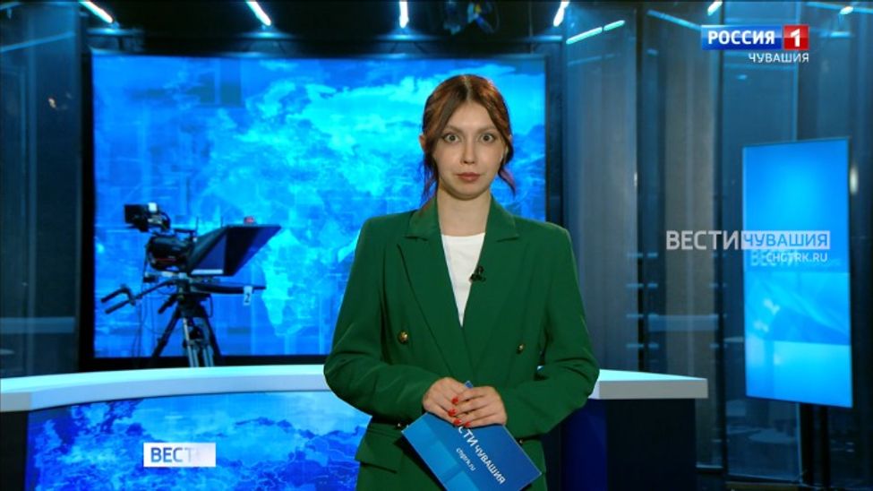 Утро Вести. Чувашия. Эфир от 27.05.2024