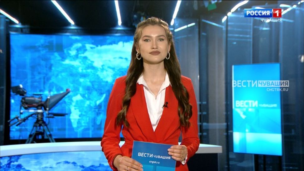 Утро Вести. Чувашия. Эфир от 07.06.2024