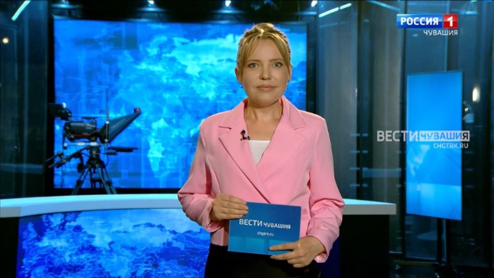 Утро Вести. Чувашия. Эфир от 18.07.2024