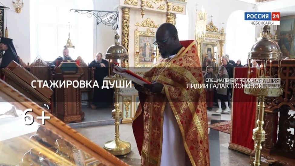 Специальный репортаж. Стажировка души. Эфир от 19.07.2024