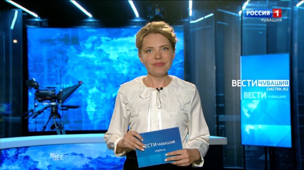 Утро Вести. Чувашия. Эфир от 15.08.2024