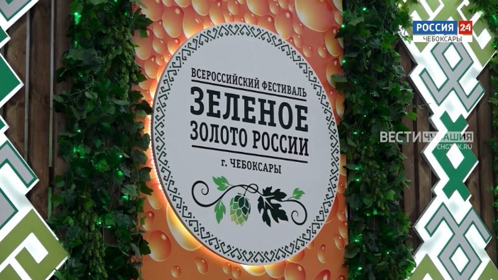 Неделя в городе. Эфир от 18.08.2024