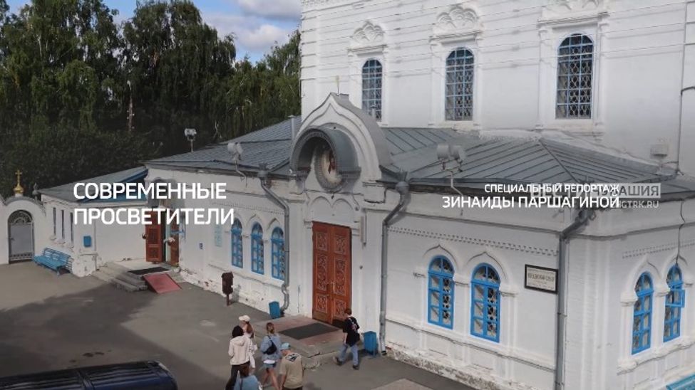 Специальный репортаж. Современные православные просветители. Эфир от 26.08.2024