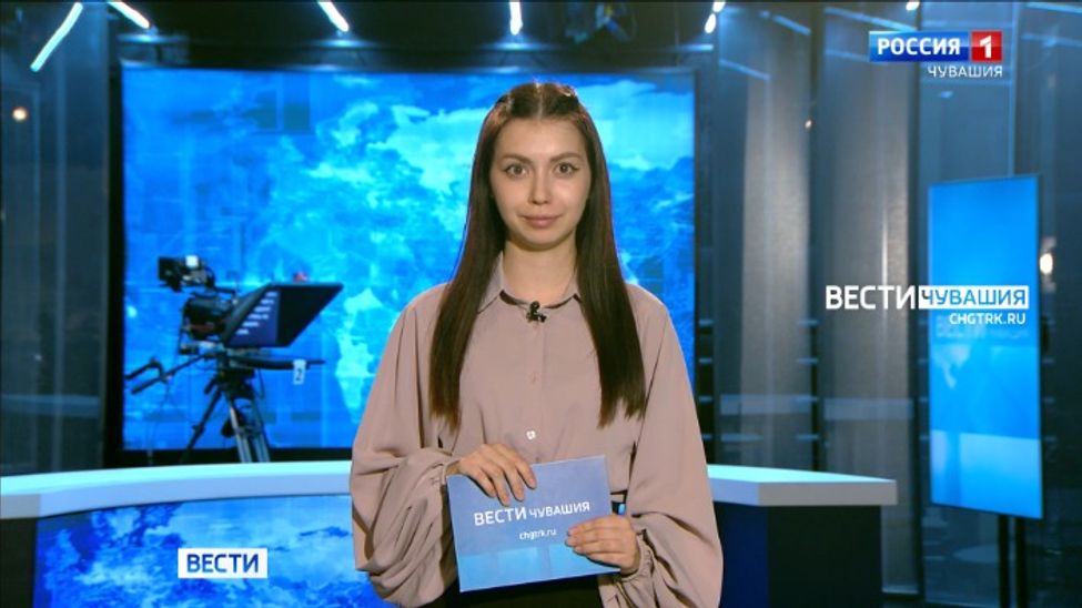 Утро Вести. Чувашия. Эфир от 02.09.2024