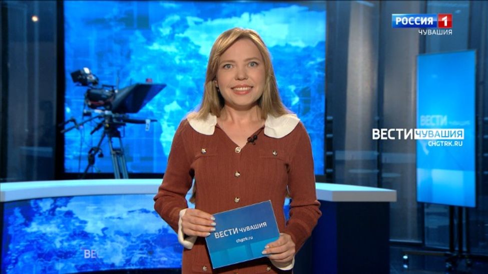 Утро Вести. Чувашия. Эфир от 10.10.2024