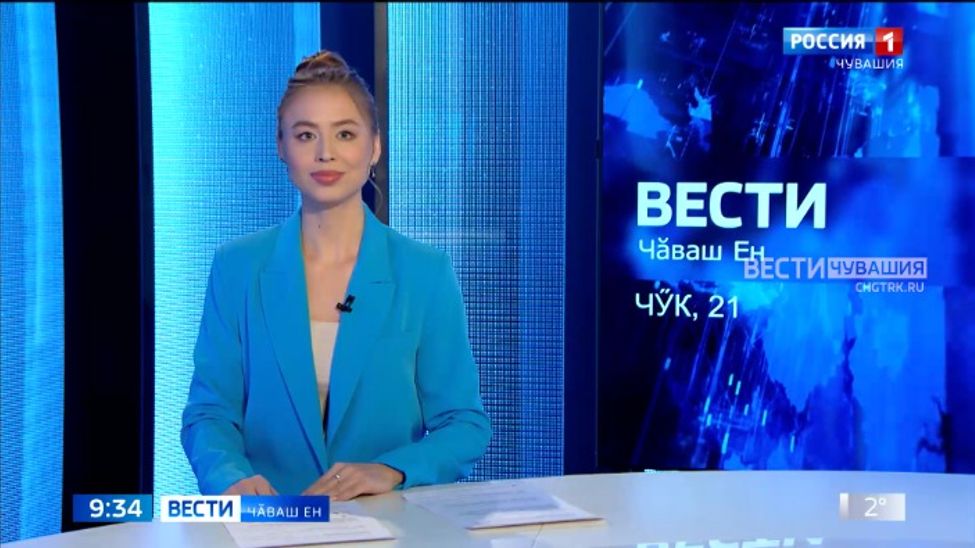 Вести Чăваш Ен. Эфир от 21.11.2024